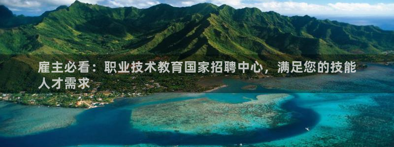 j9九游会官网登录入口